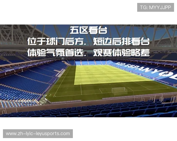 西甲赛程订票攻略及重要赛事提醒，助力球迷完美观赛体验