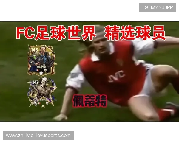 足球运动员的个人技术提升与全能发展